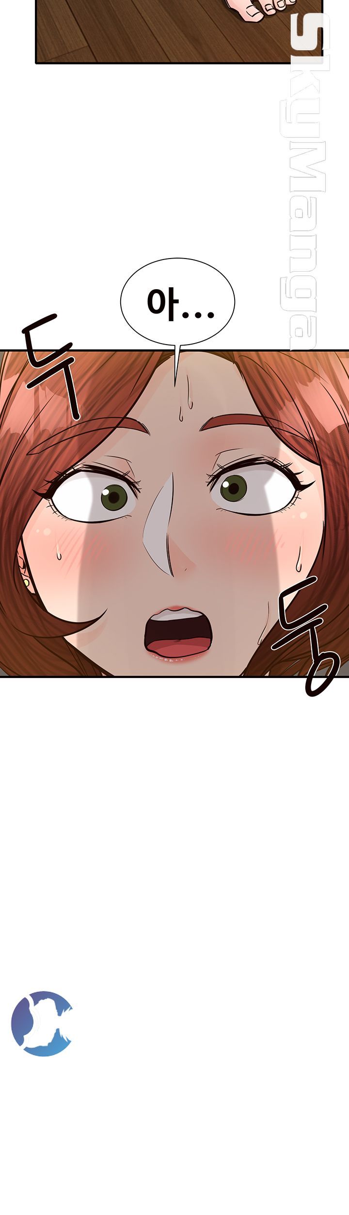 Public Interest Raw Chapter 7 Page 17