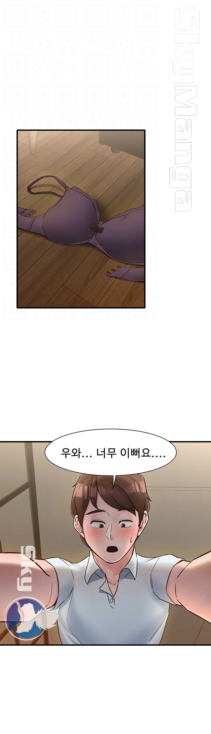 Public Interest Raw Chapter 7 Page 4