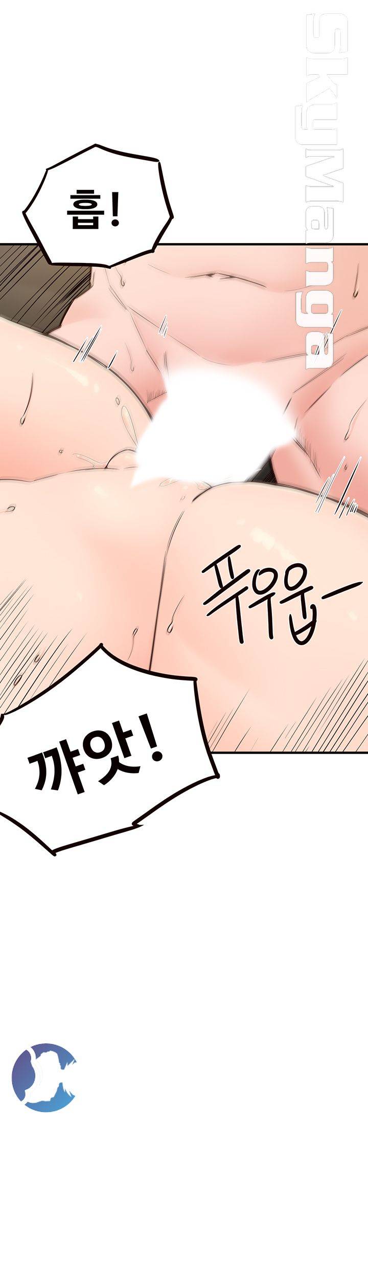 Public Interest Raw Chapter 7 Page 40