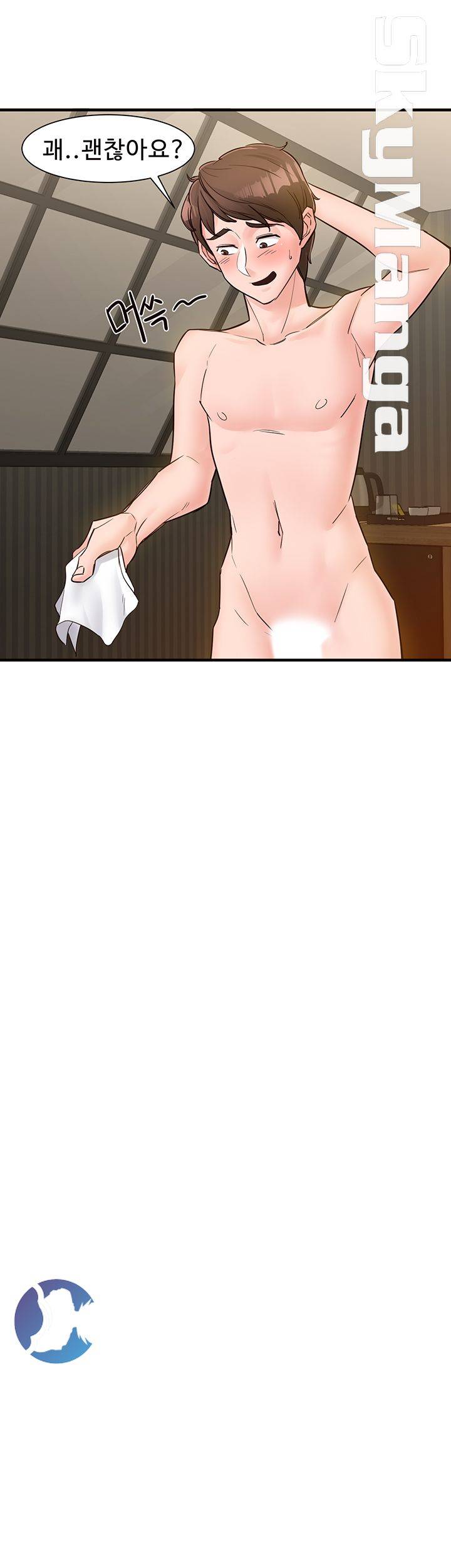Public Interest Raw Chapter 7 Page 67