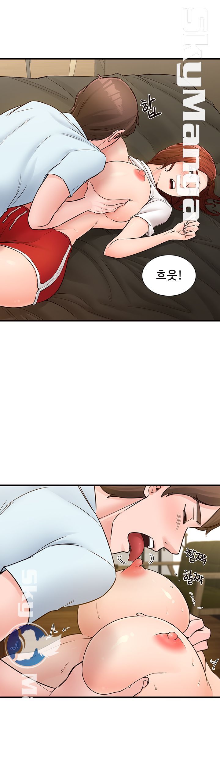 Public Interest Raw Chapter 7 Page 7