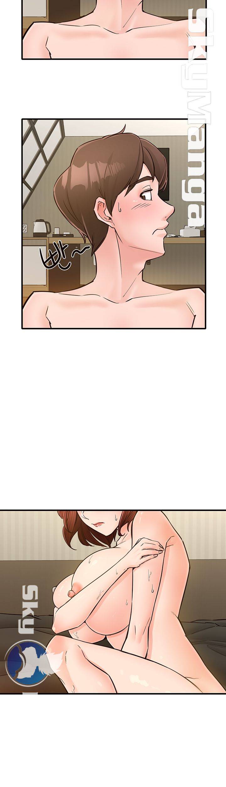 Public Interest Raw Chapter 7 Page 73