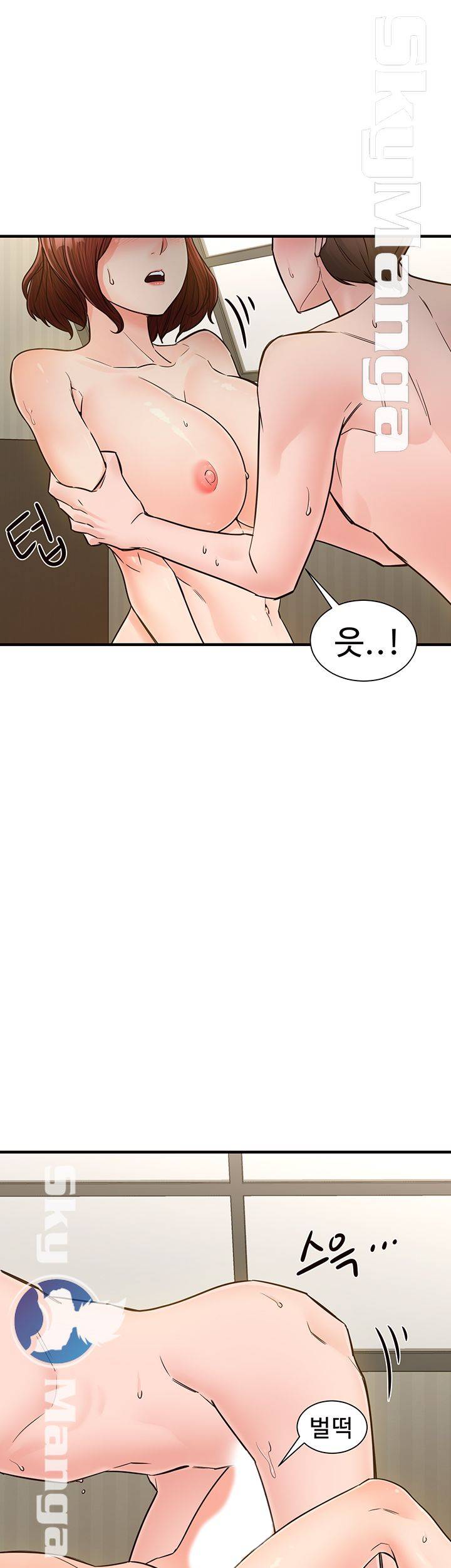 Public Interest Raw Chapter 7 Page 76