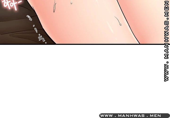 Public Interest Raw Chapter 8 Page 24