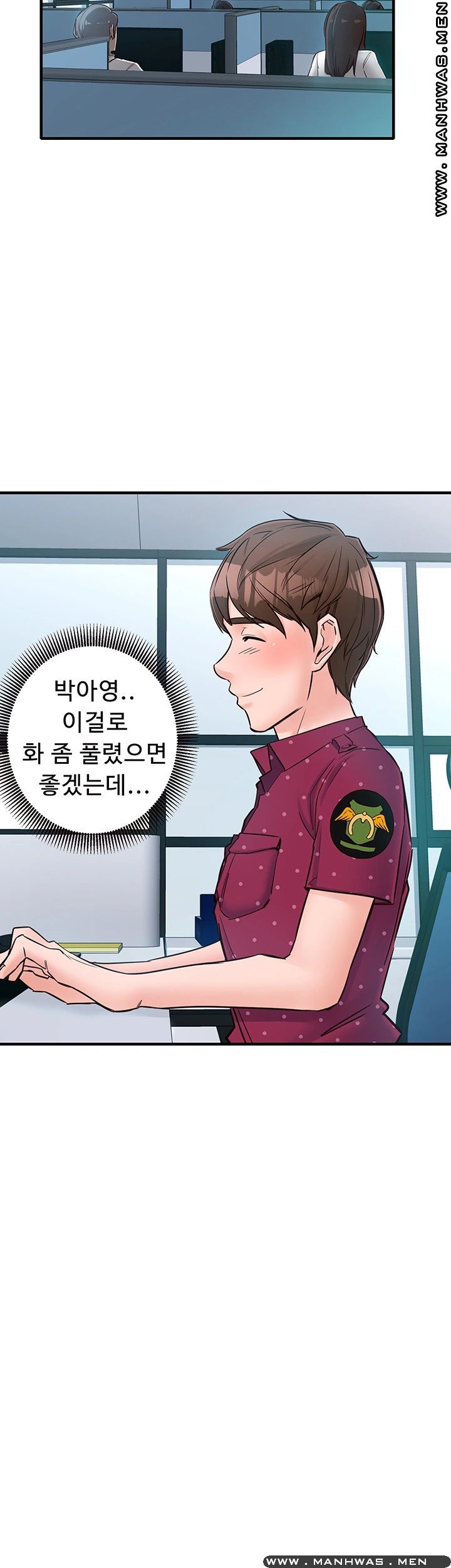 Public Interest Raw Chapter 8 Page 42