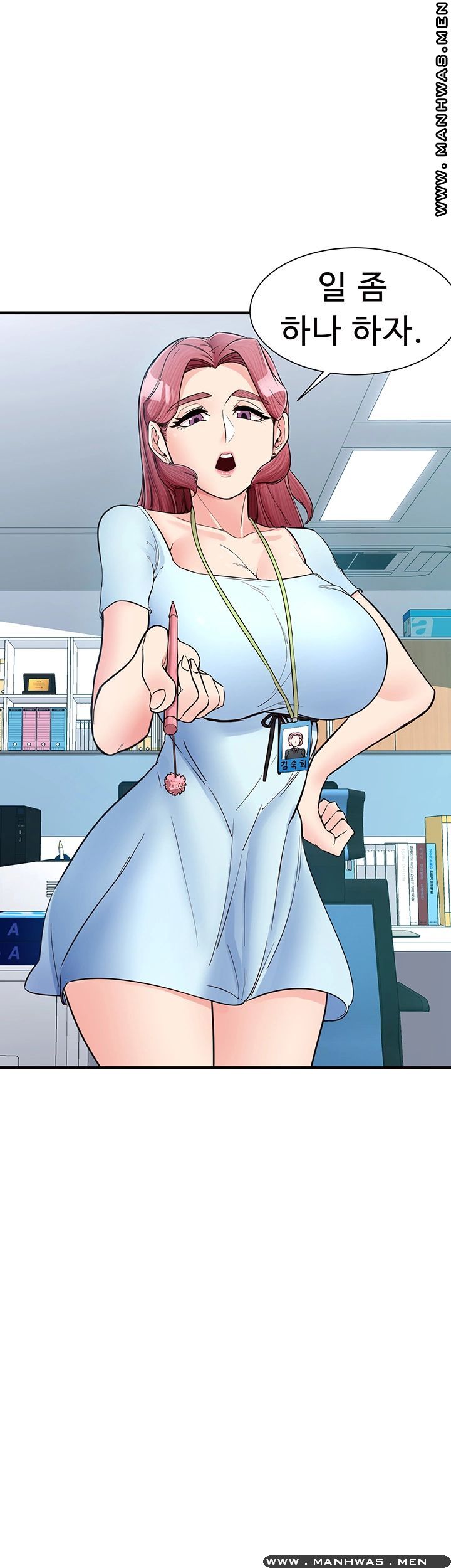 Public Interest Raw Chapter 8 Page 44