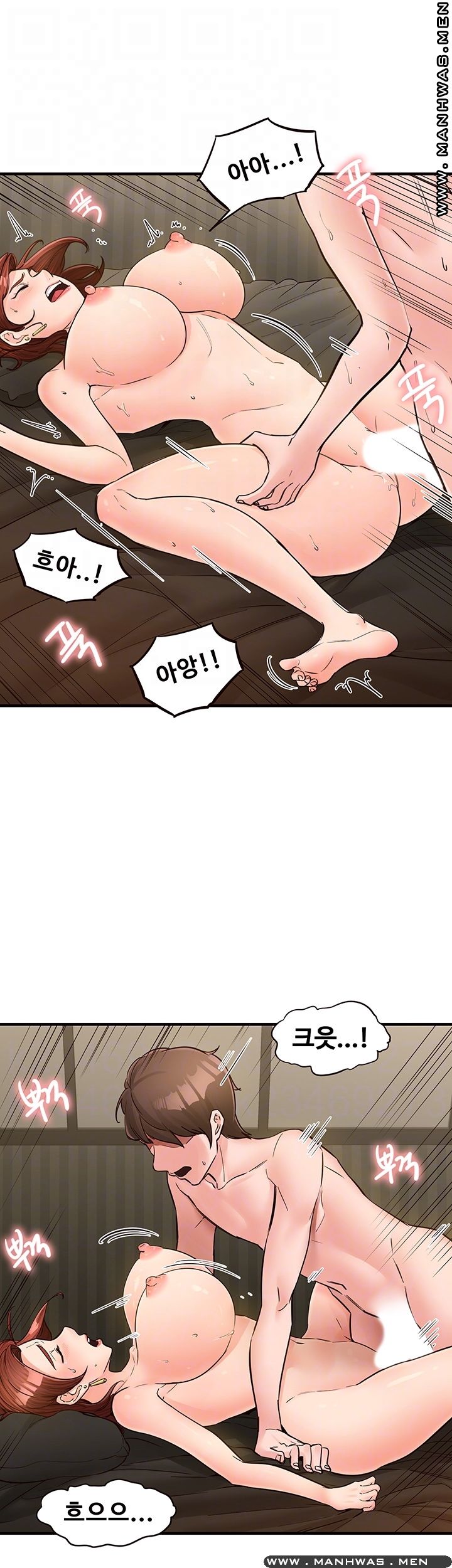 Public Interest Raw Chapter 8 Page 8