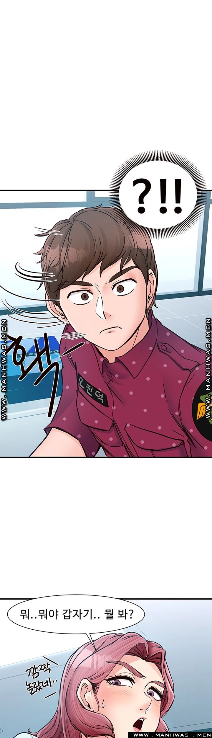 Public Interest Raw Chapter 9 Page 1