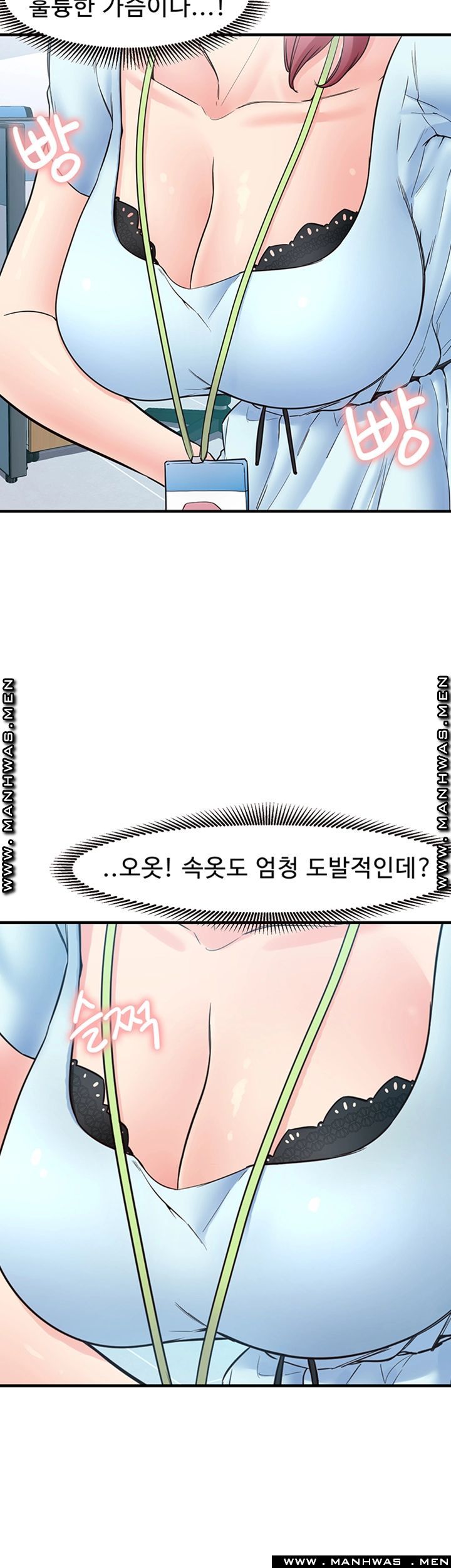 Public Interest Raw Chapter 9 Page 10