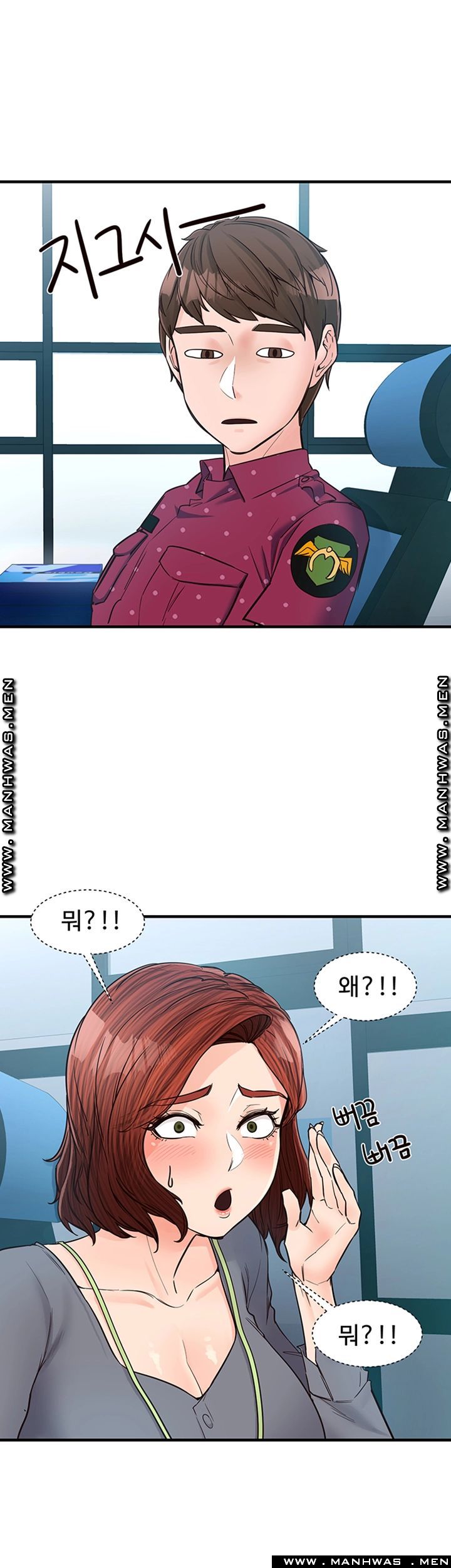 Public Interest Raw Chapter 9 Page 13