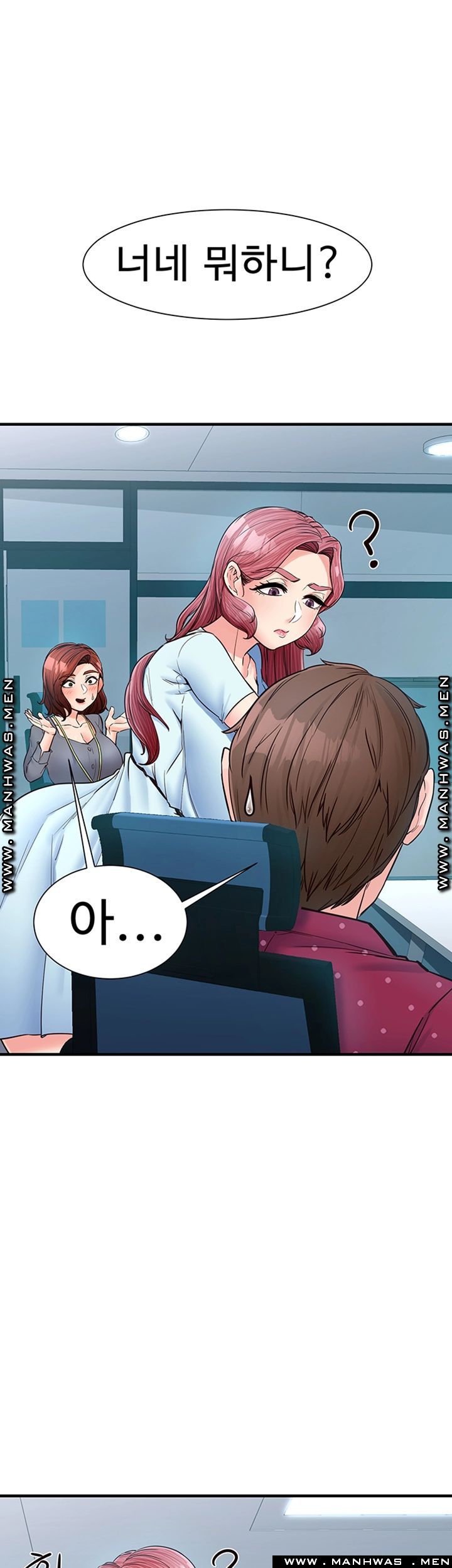 Public Interest Raw Chapter 9 Page 15