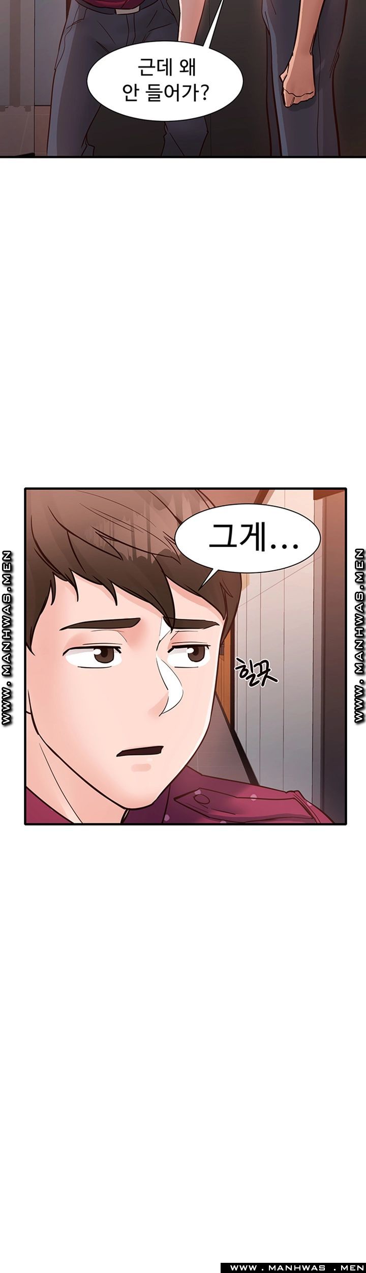 Public Interest Raw Chapter 9 Page 20
