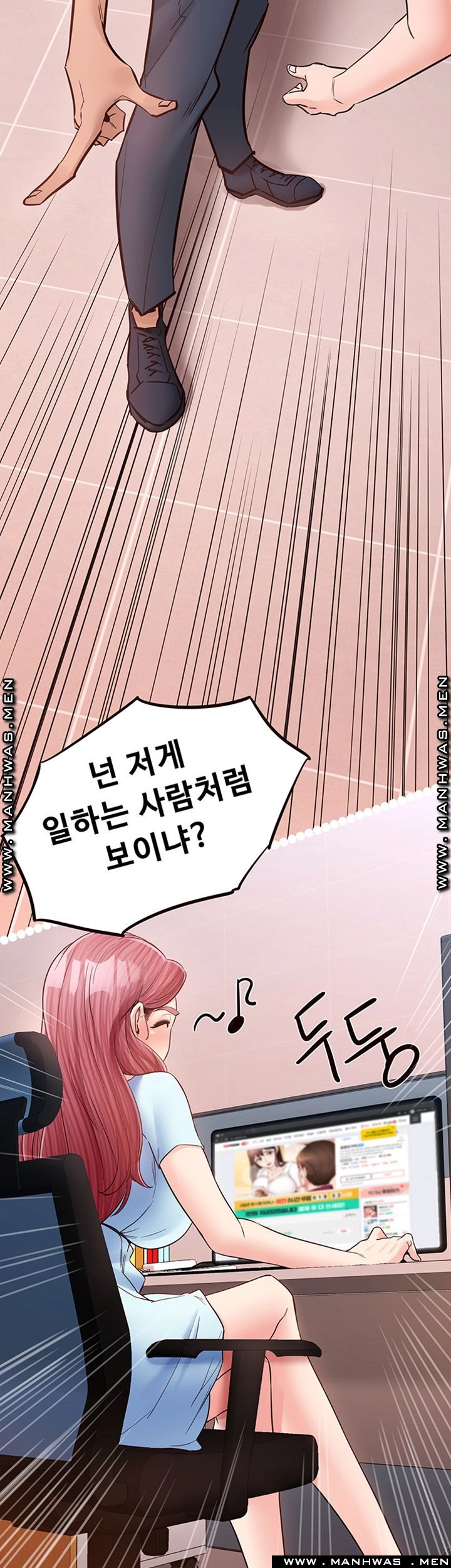 Public Interest Raw Chapter 9 Page 24