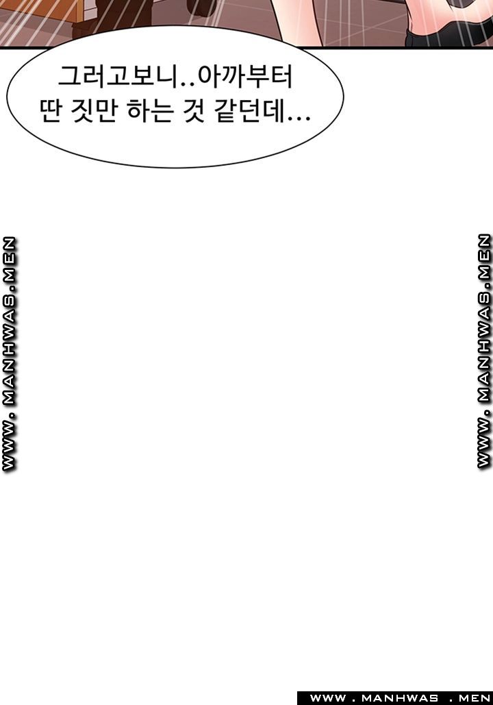Public Interest Raw Chapter 9 Page 25