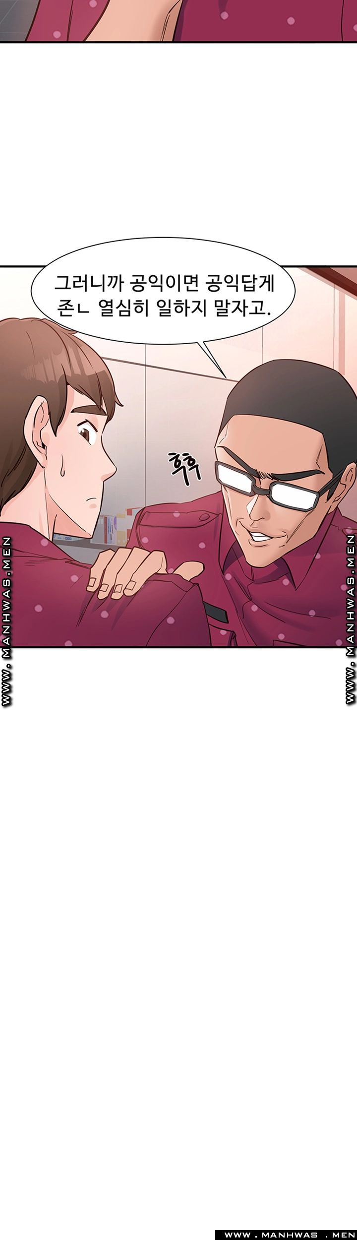 Public Interest Raw Chapter 9 Page 27