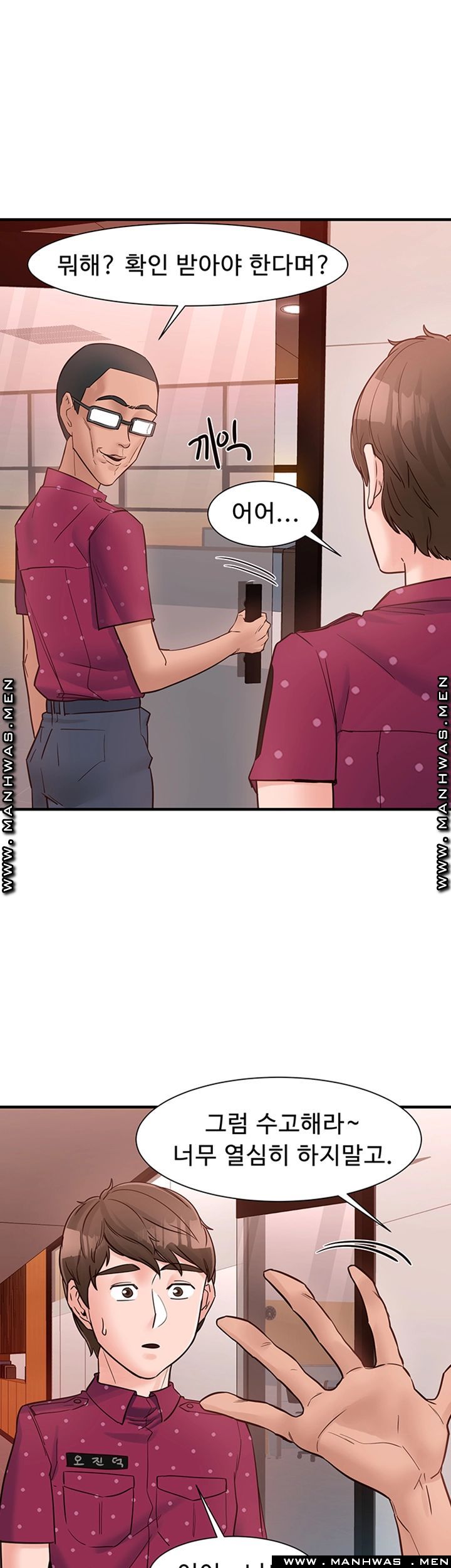 Public Interest Raw Chapter 9 Page 28