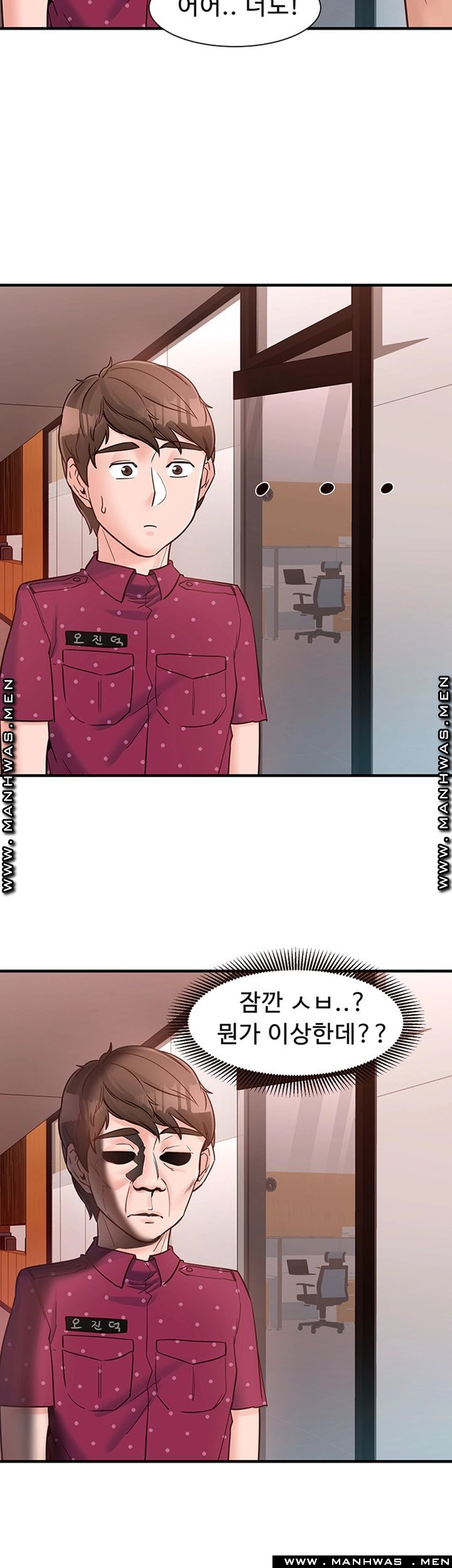 Public Interest Raw Chapter 9 Page 29