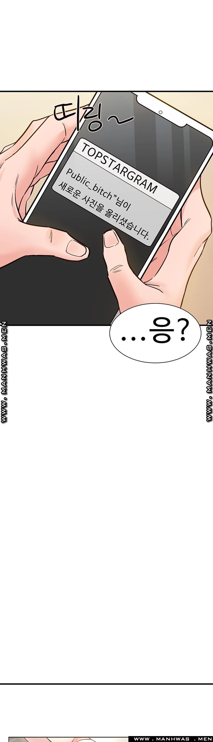 Public Interest Raw Chapter 9 Page 32