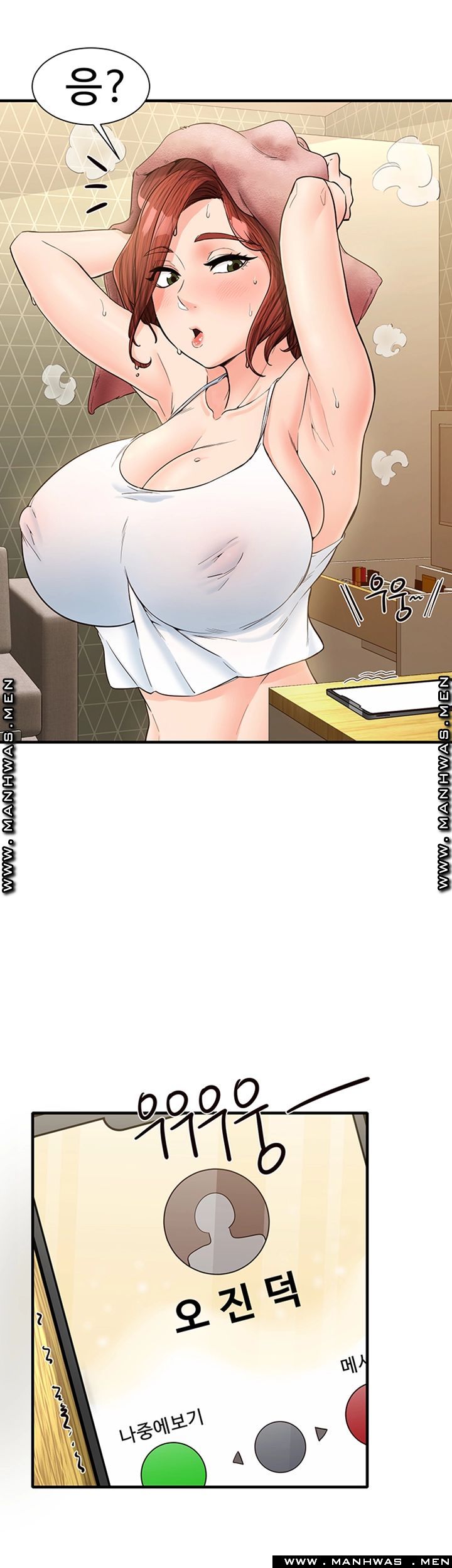 Public Interest Raw Chapter 9 Page 36