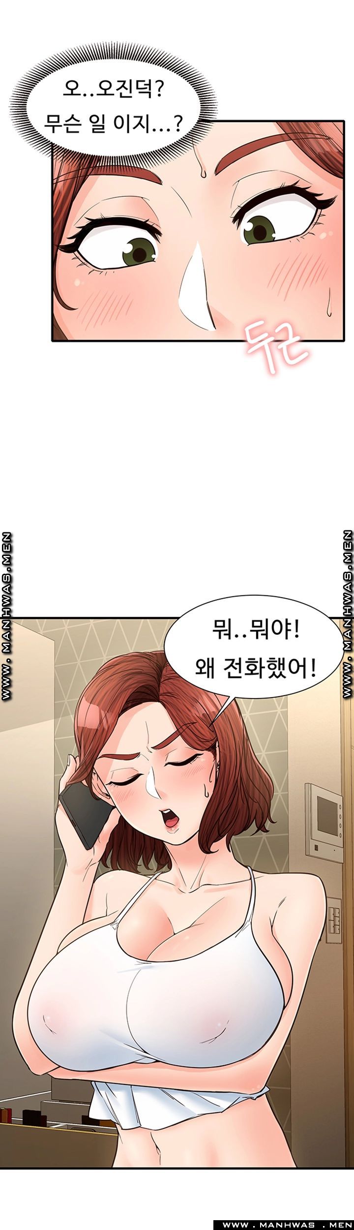Public Interest Raw Chapter 9 Page 37