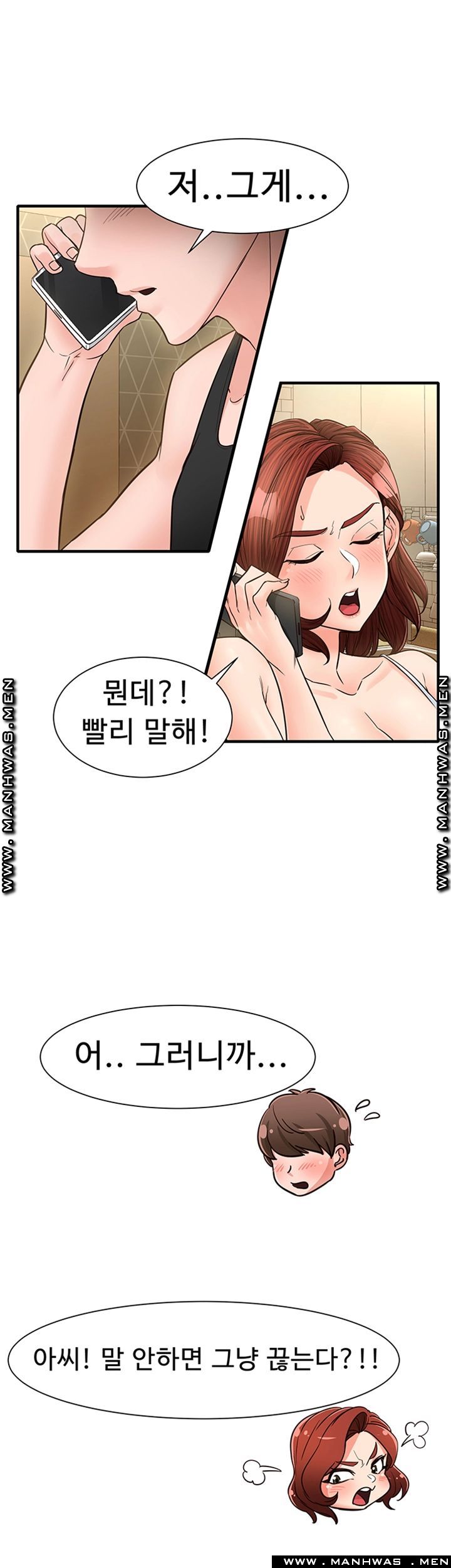 Public Interest Raw Chapter 9 Page 38