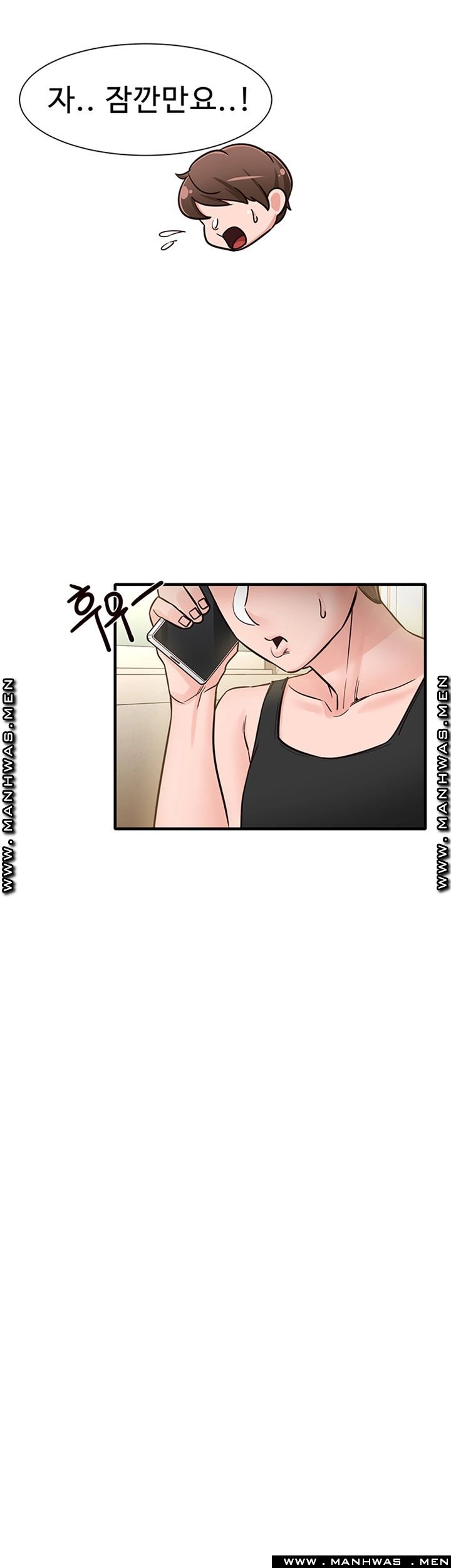 Public Interest Raw Chapter 9 Page 39