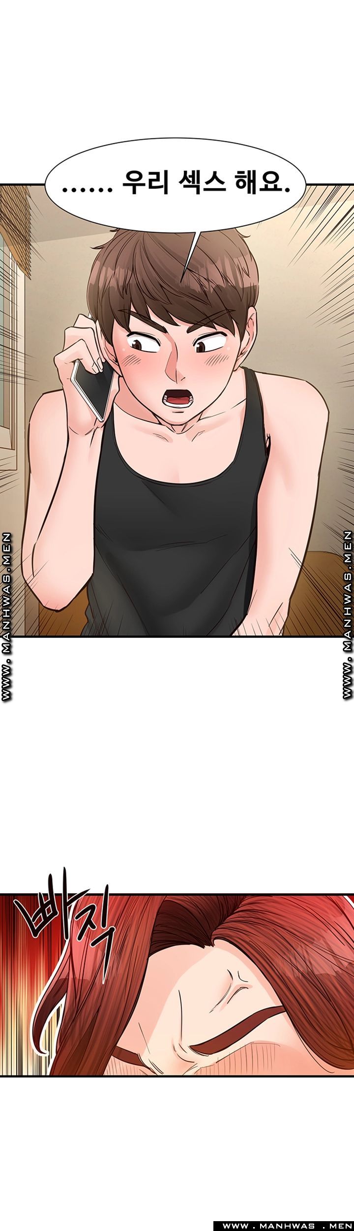 Public Interest Raw Chapter 9 Page 40