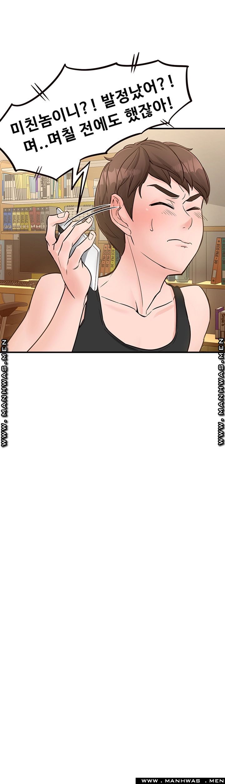 Public Interest Raw Chapter 9 Page 41