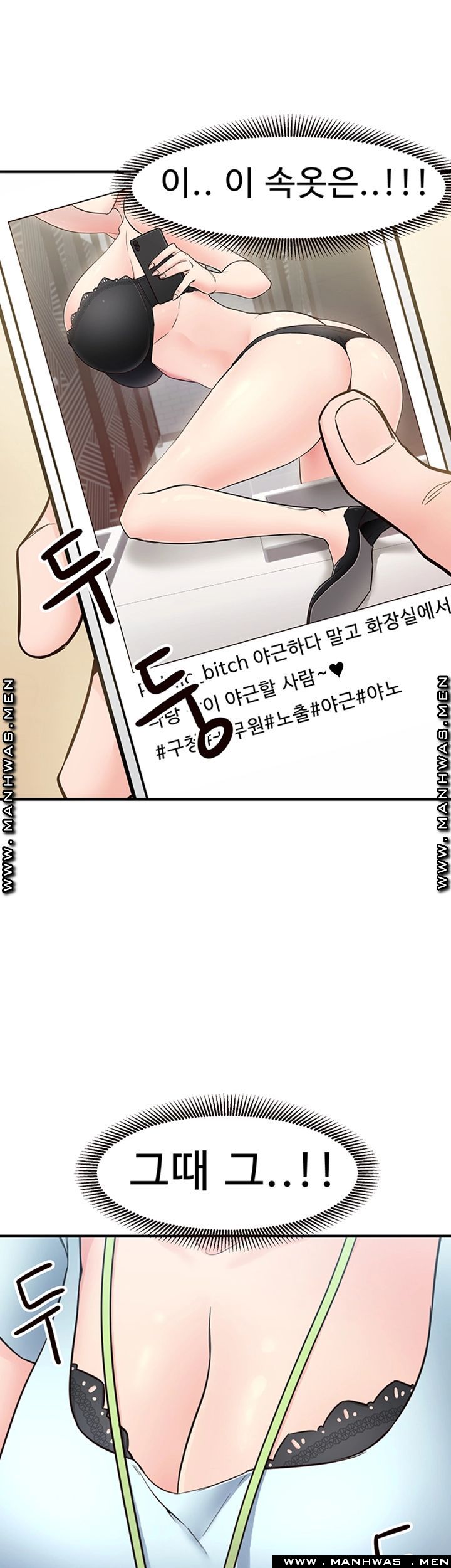 Public Interest Raw Chapter 9 Page 46