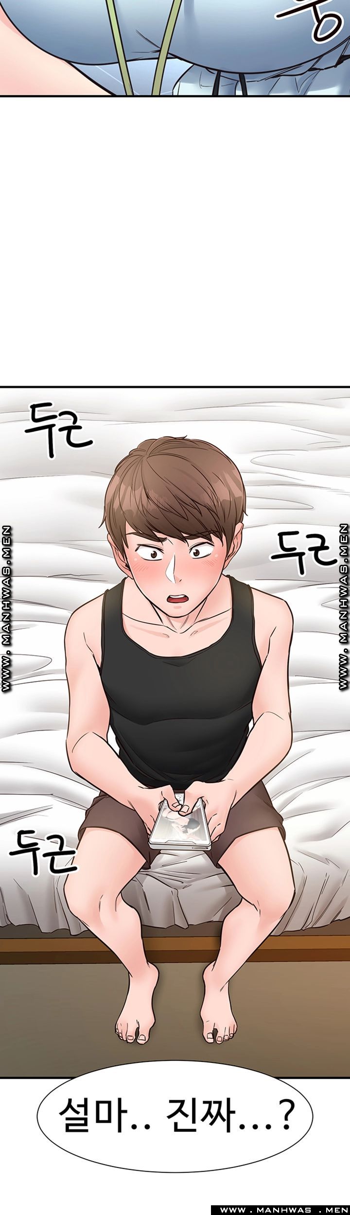 Public Interest Raw Chapter 9 Page 47