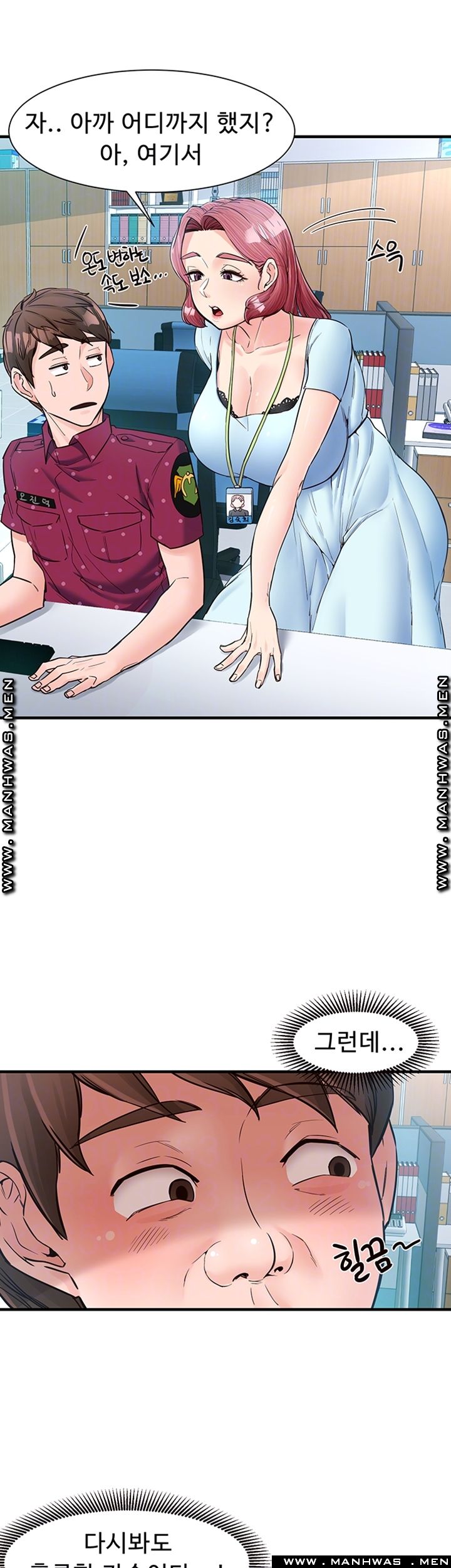 Public Interest Raw Chapter 9 Page 9