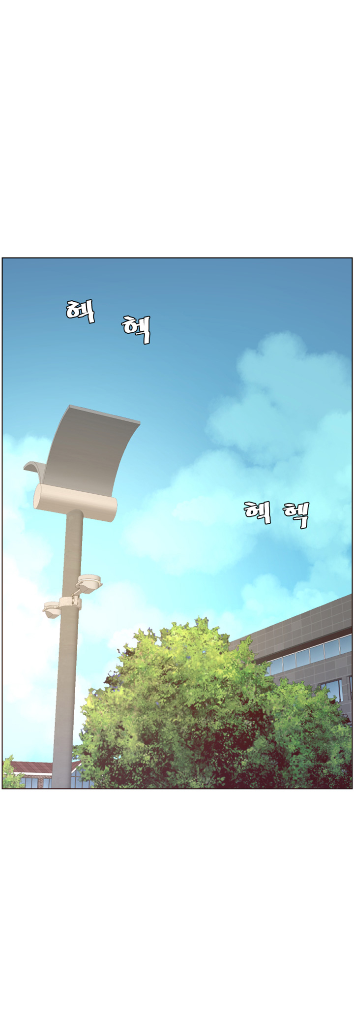Father’s Lust Raw Chapter 66 Page 1