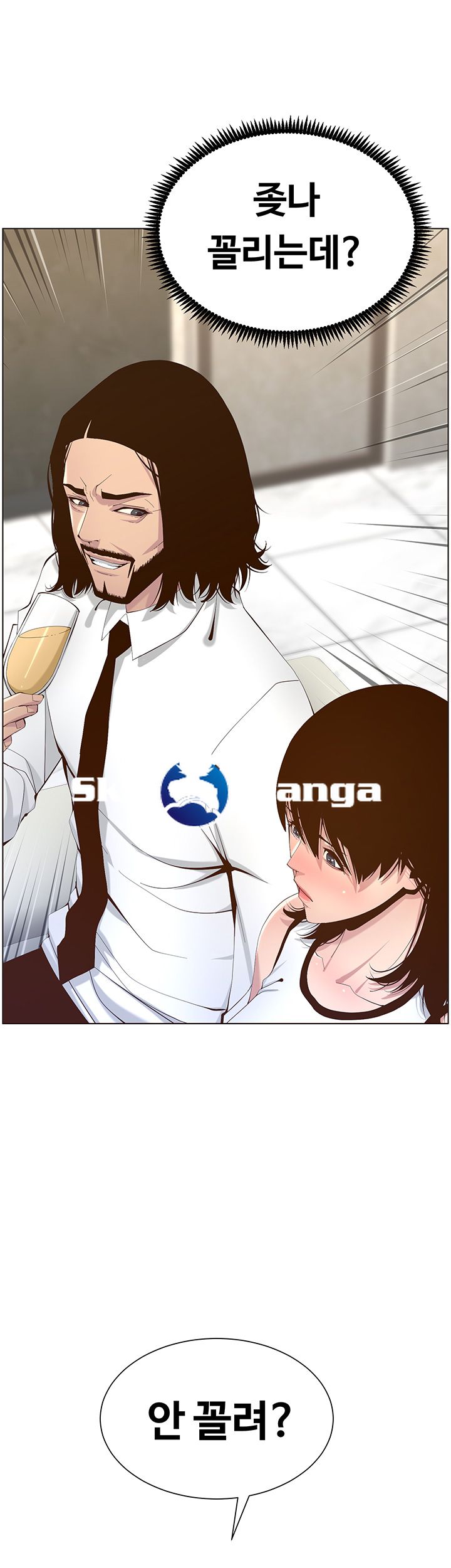 Father’s Lust Raw Chapter 68 Page 19