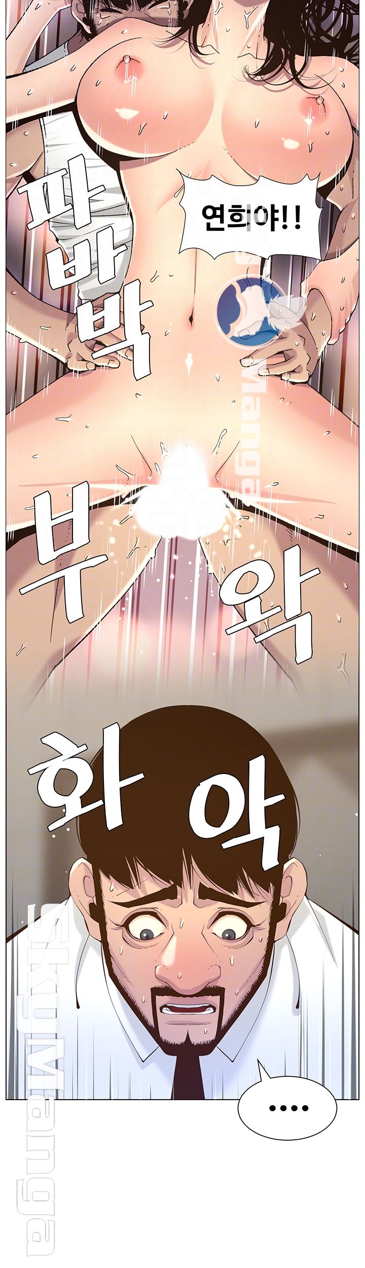 Father’s Lust Raw Chapter 69 Page 12