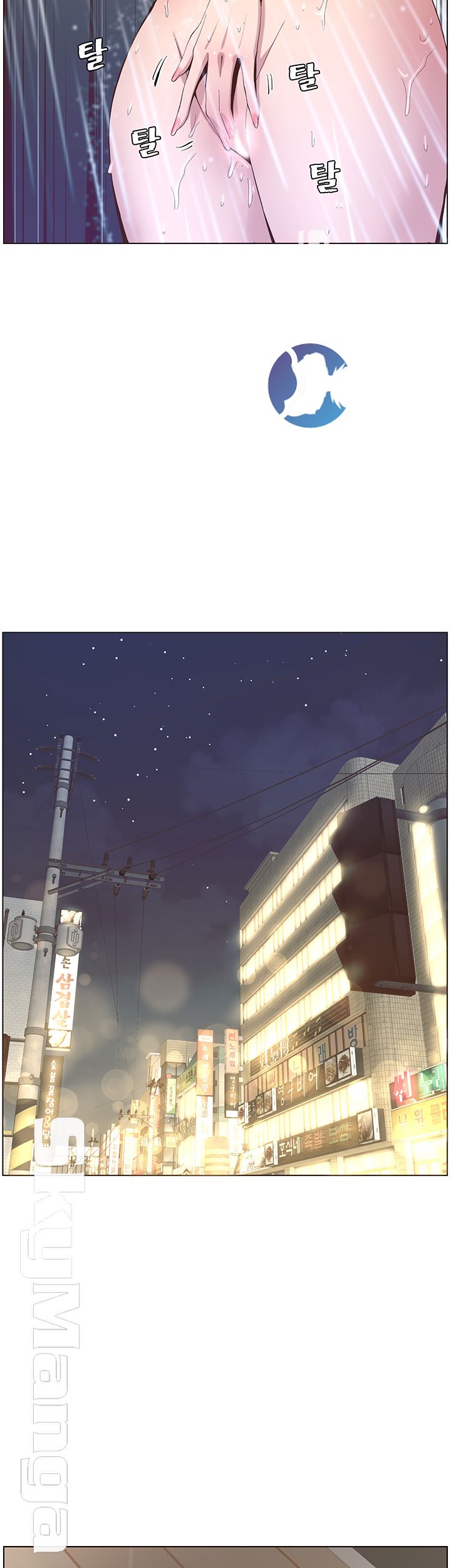 Father’s Lust Raw Chapter 69 Page 20