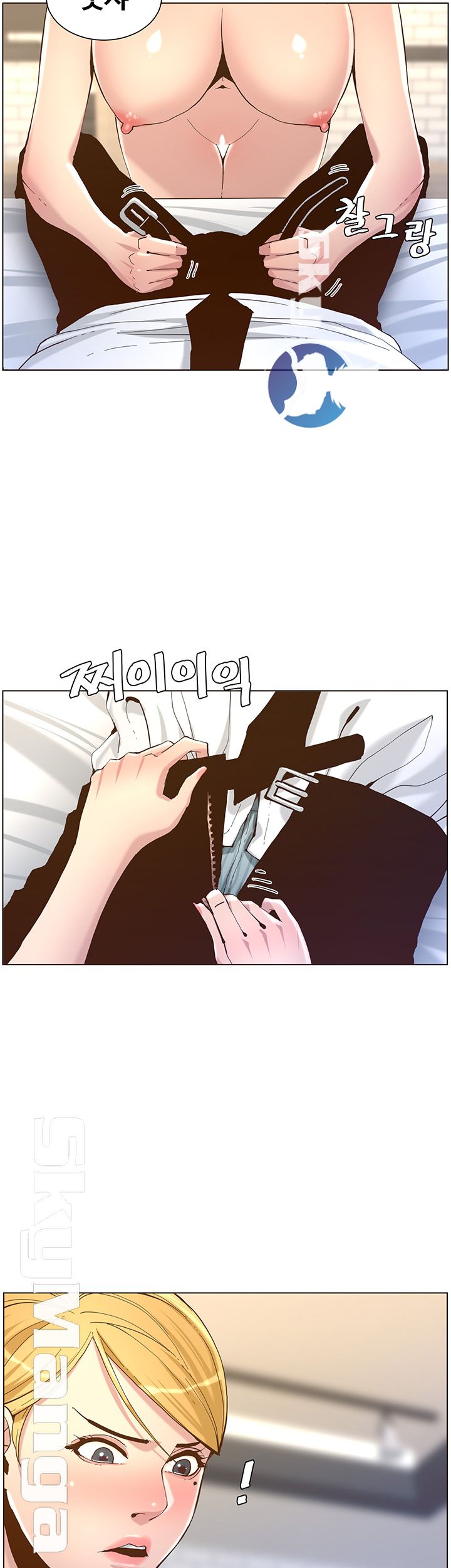 Father’s Lust Raw Chapter 69 Page 29