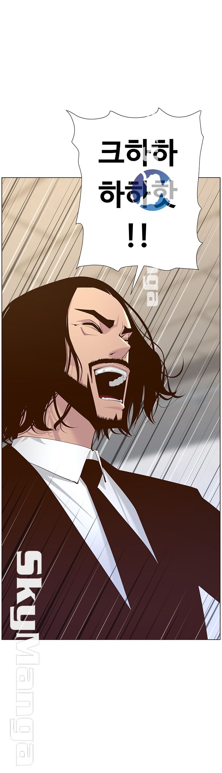 Father’s Lust Raw Chapter 69 Page 3