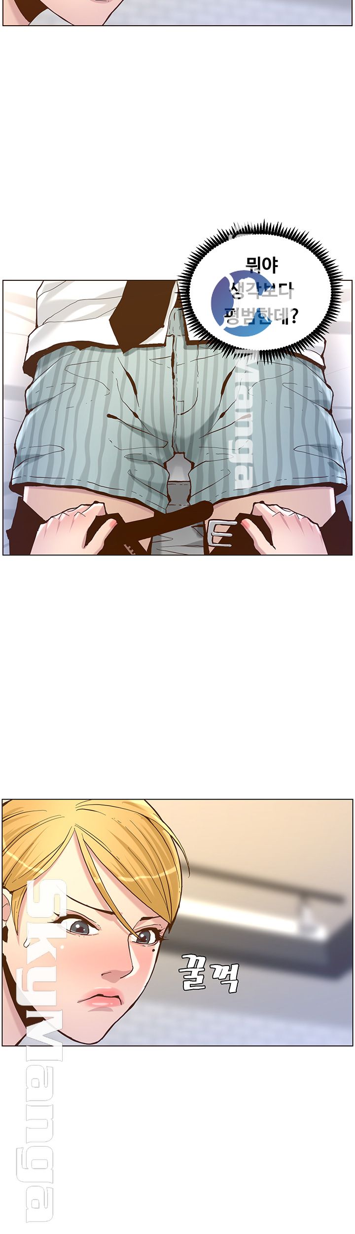 Father’s Lust Raw Chapter 69 Page 30