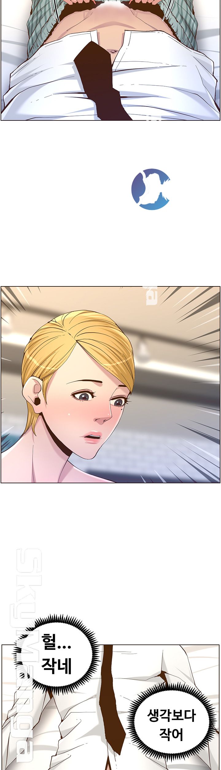 Father’s Lust Raw Chapter 69 Page 33