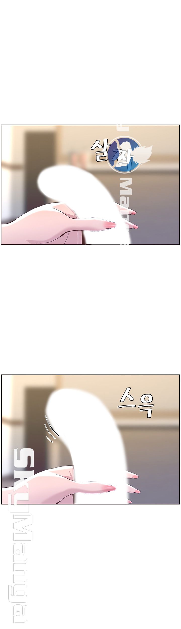 Father’s Lust Raw Chapter 69 Page 40