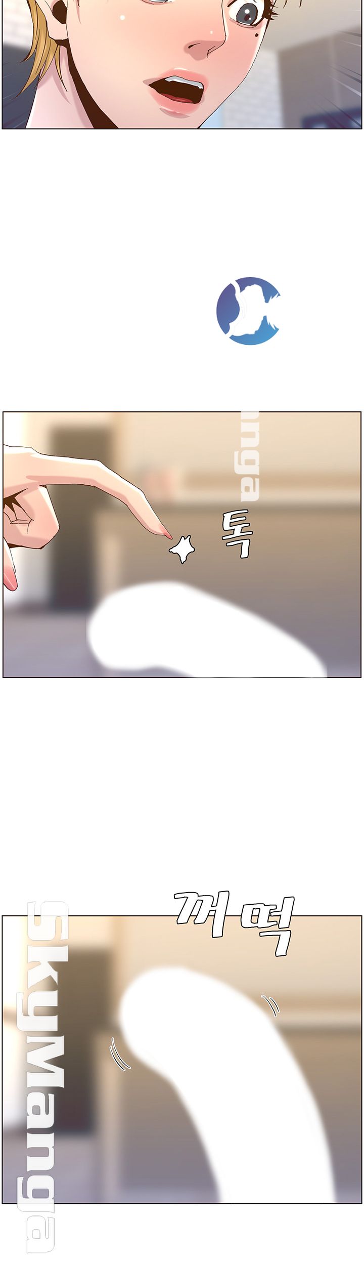 Father’s Lust Raw Chapter 69 Page 42