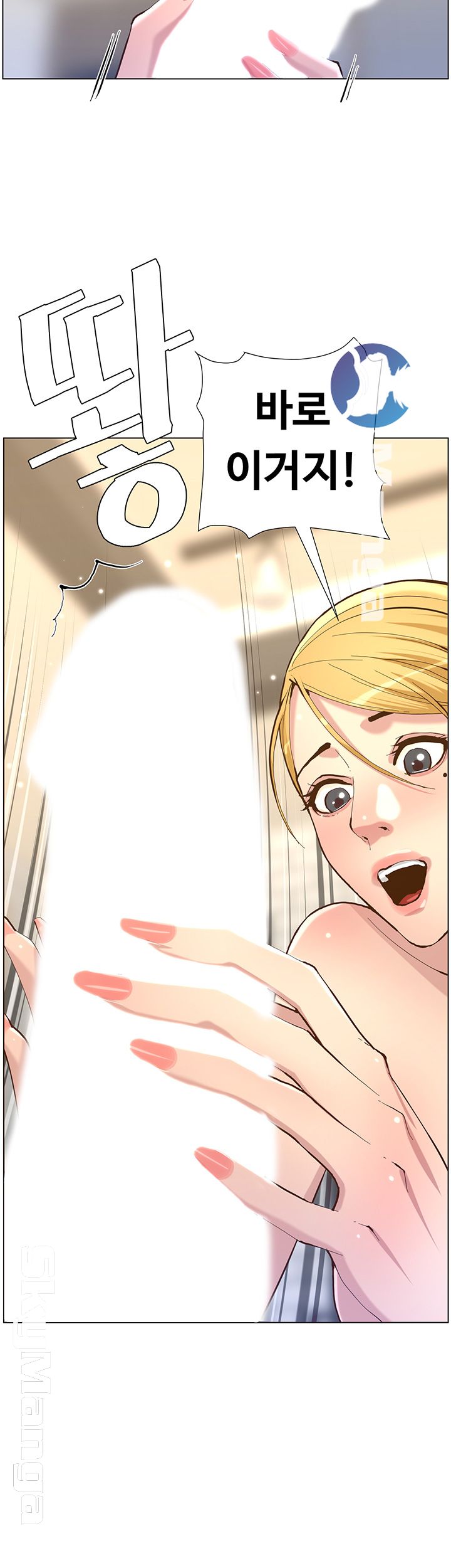 Father’s Lust Raw Chapter 70 Page 10