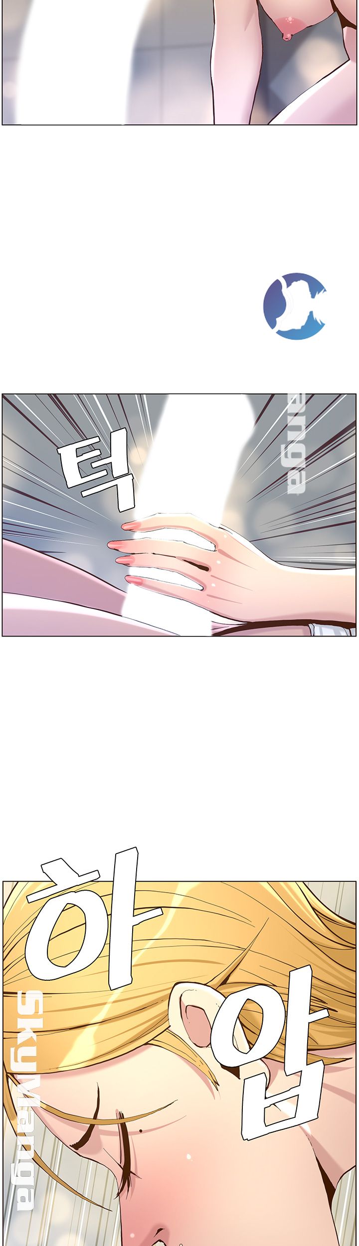 Father’s Lust Raw Chapter 70 Page 40