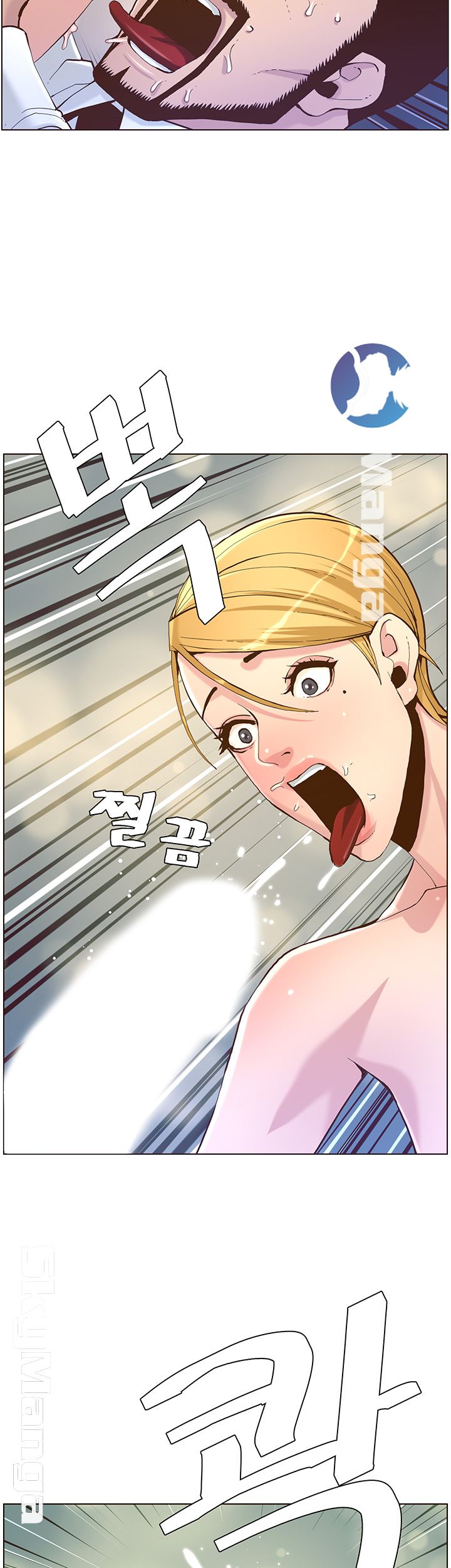Father’s Lust Raw Chapter 70 Page 46