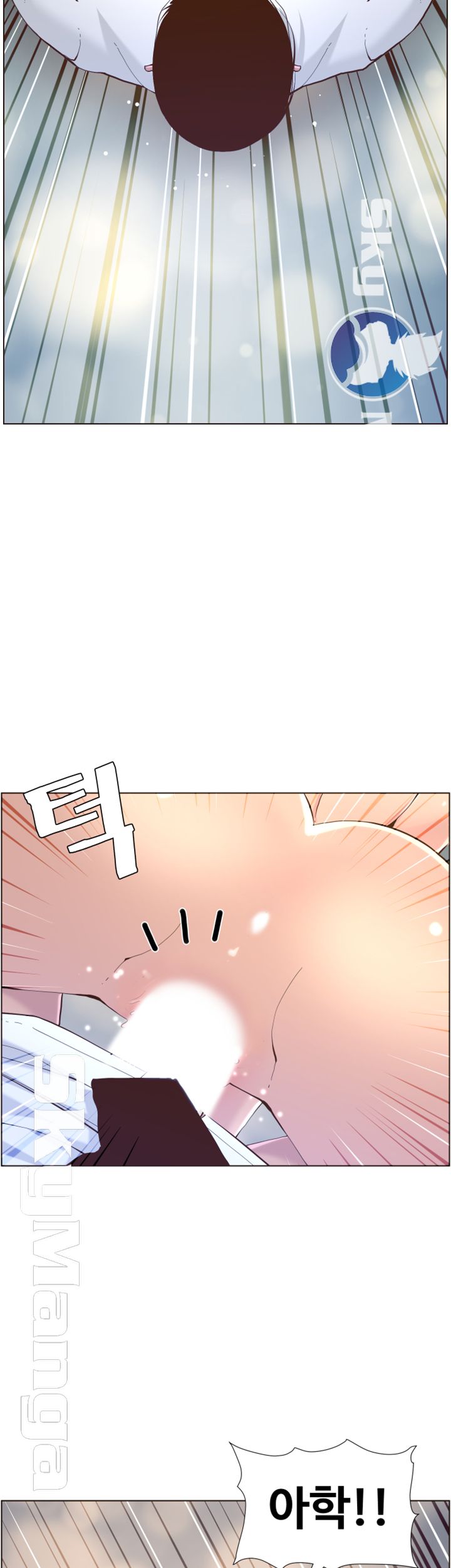 Father’s Lust Raw Chapter 71 Page 21