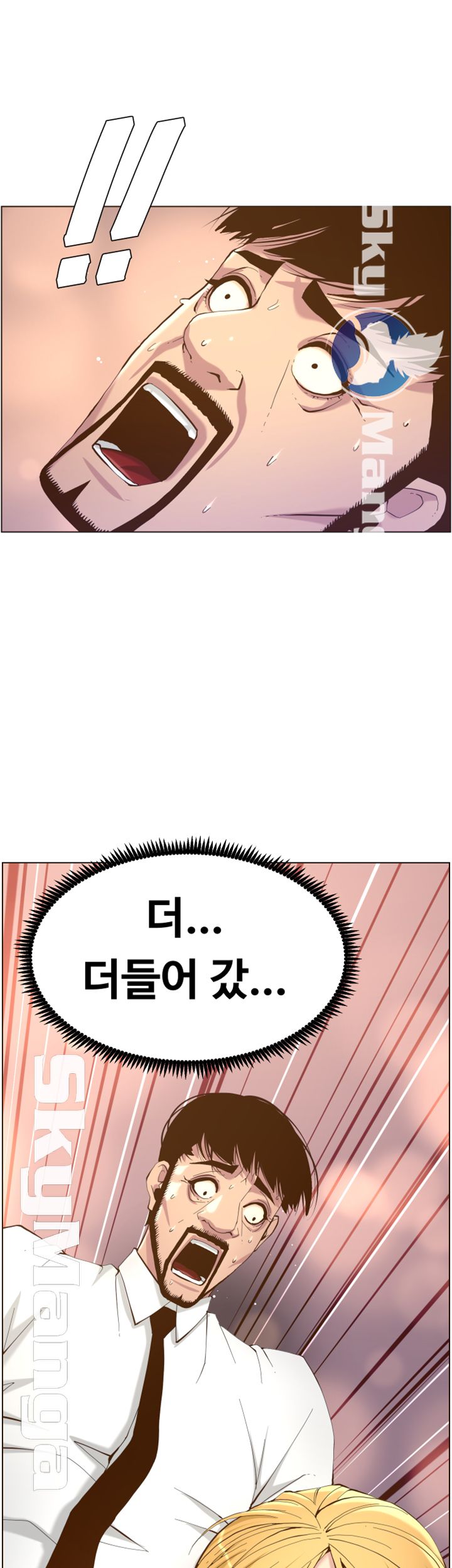 Father’s Lust Raw Chapter 71 Page 27