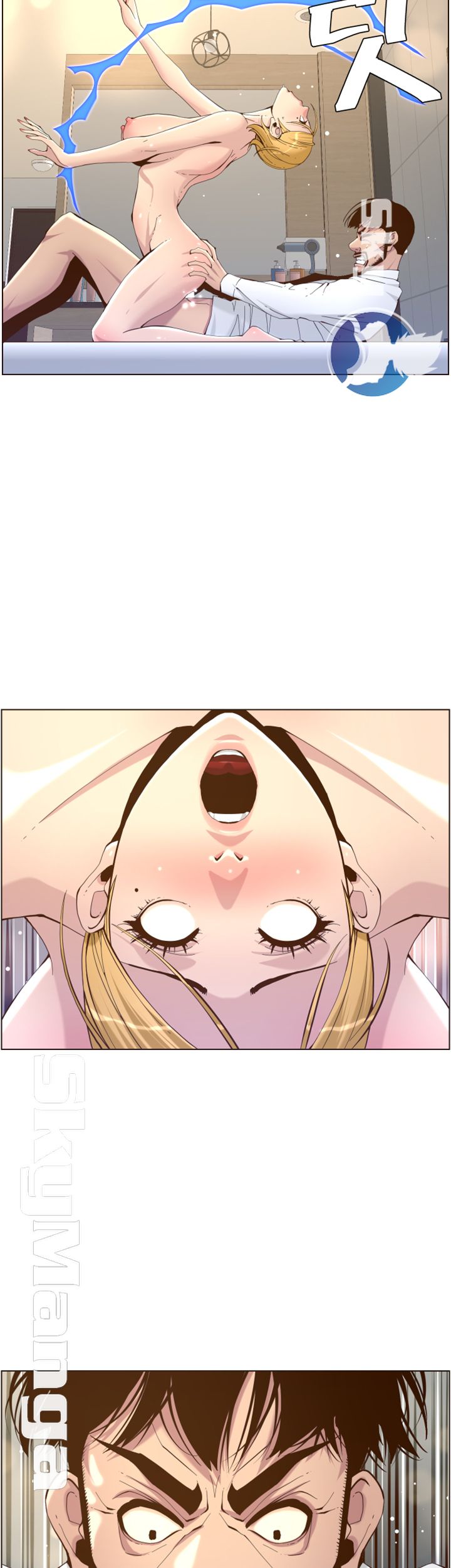 Father’s Lust Raw Chapter 71 Page 30