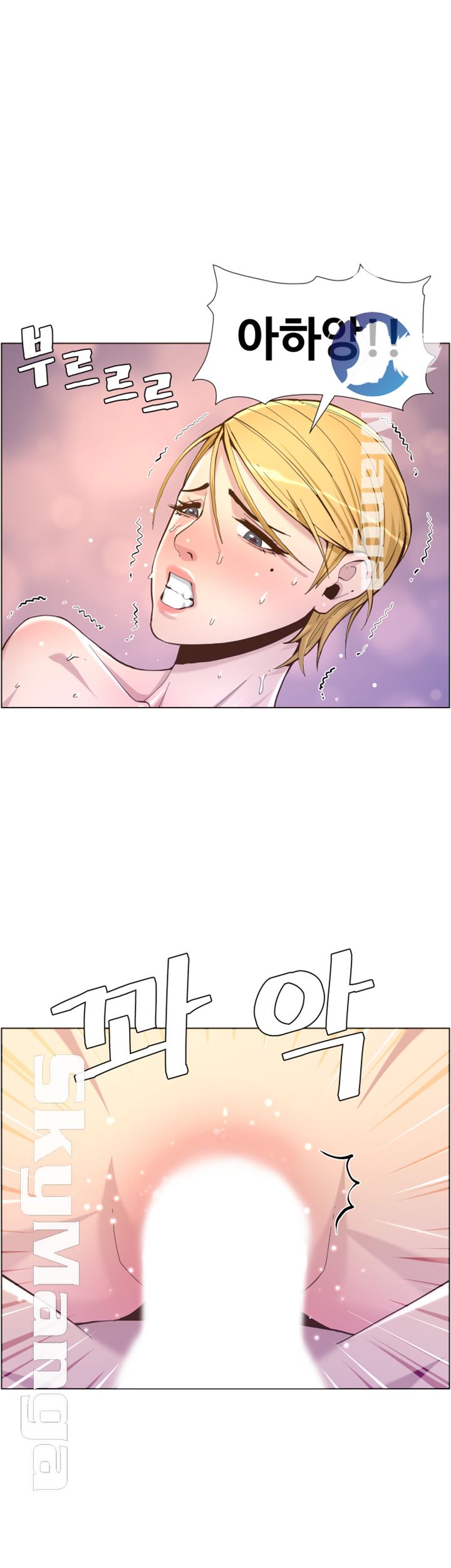 Father’s Lust Raw Chapter 71 Page 34