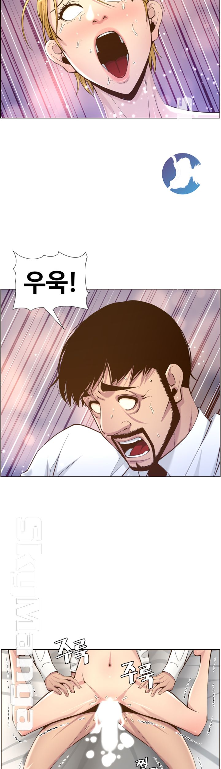 Father’s Lust Raw Chapter 71 Page 39