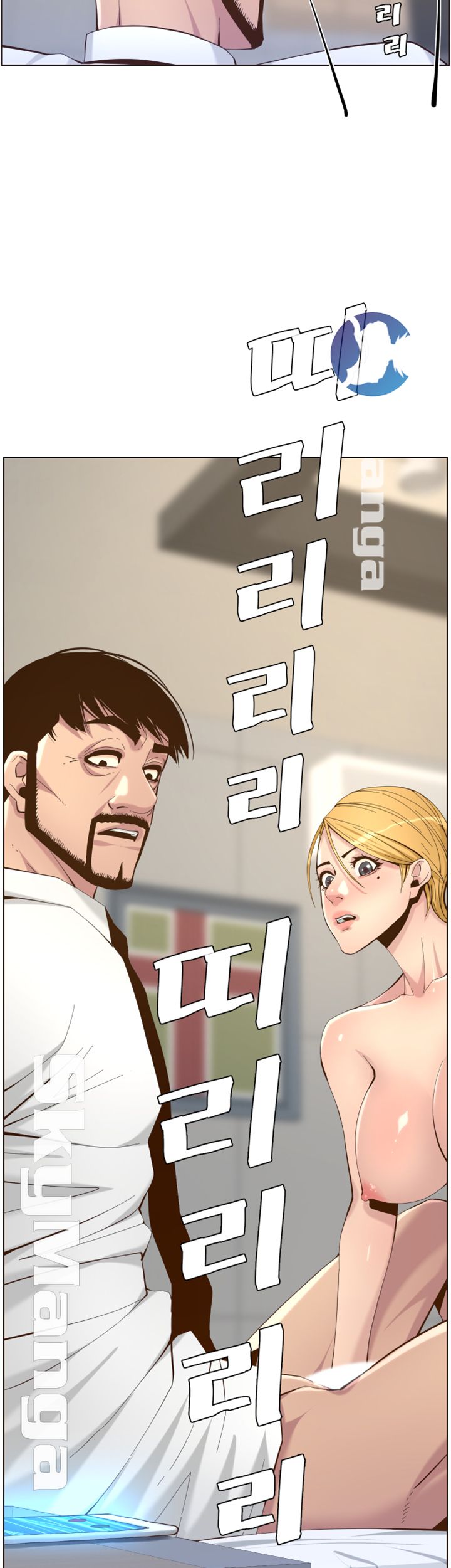 Father’s Lust Raw Chapter 71 Page 48